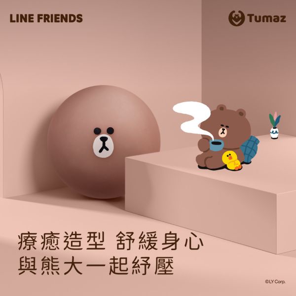 【LINE FRIENDS正版授權】筋膜放鬆按摩球 
