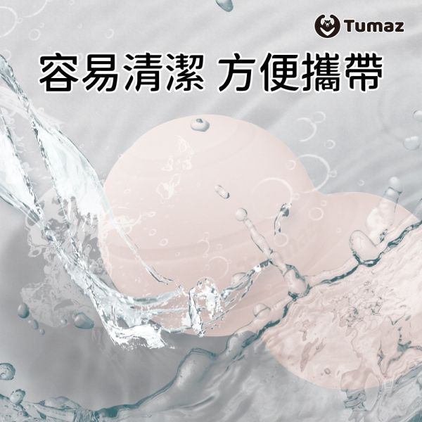 【Tumaz】矽膠紓壓花生球 