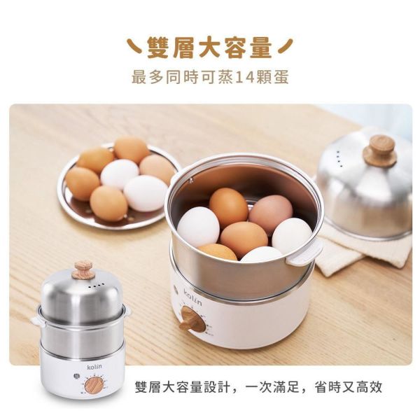 【Kolin歌林】多功能不銹鋼蒸蛋機KHL-MN77G1 