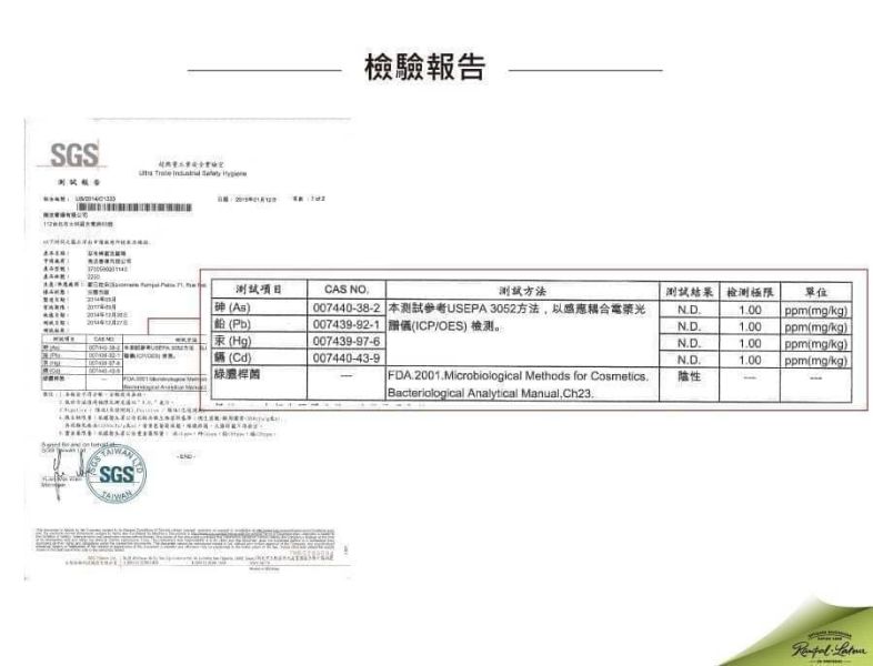 南法香頌 歐巴拉朵 忍冬蜂蜜洗髮精1000ml 