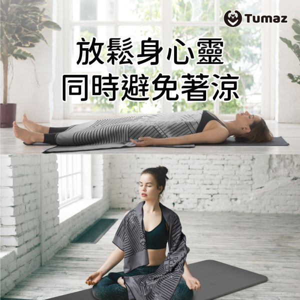 Tumaz 矽膠條鋪巾 
