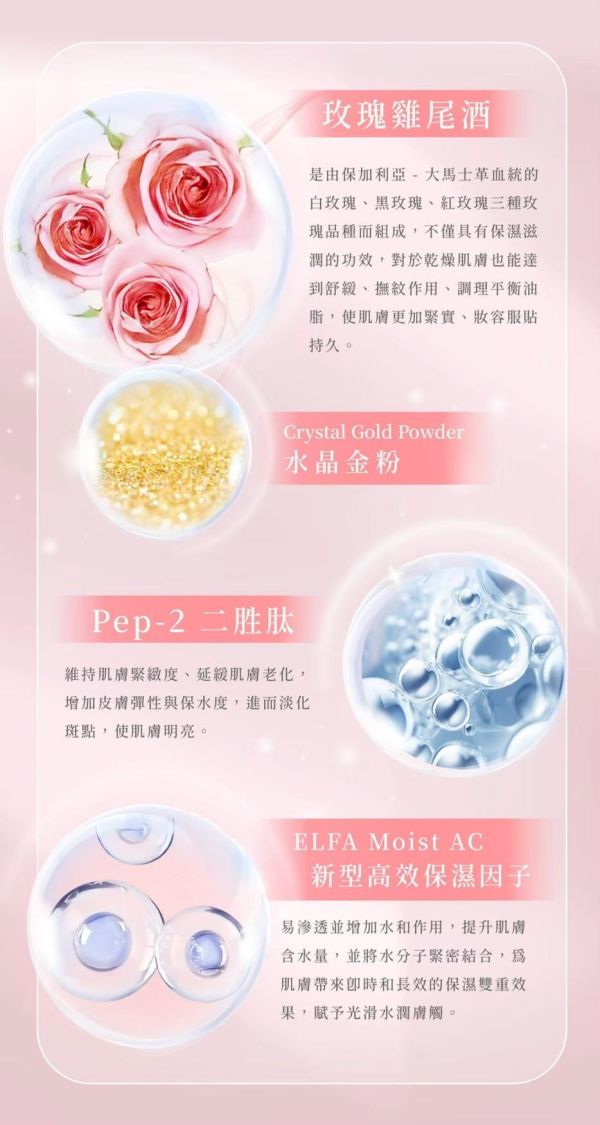 【SUGA SPRING】冰晶凍膜體驗組 