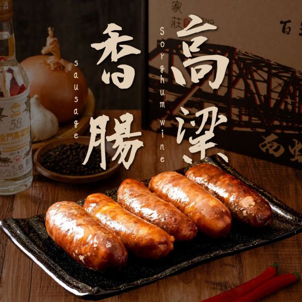 冷藏出貨-【曾家莊】五福臨門組 (港式蘿蔔 / 蘿蔔 / 芋粿巧 / 紅豆年糕 / 純手工日曬香腸-高粱/蒜味二選一)共5包入 