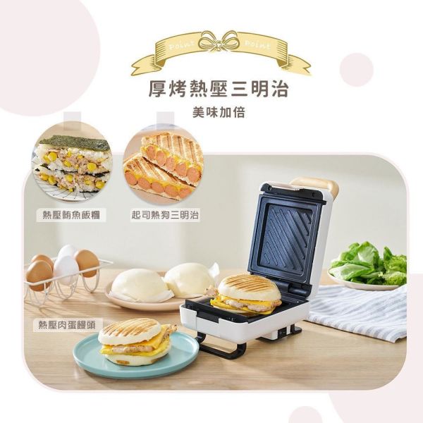 【Kolin歌林】多功能厚壓三明治機 