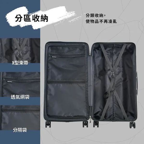 【Discovery】運動款等高線28吋行李箱 
