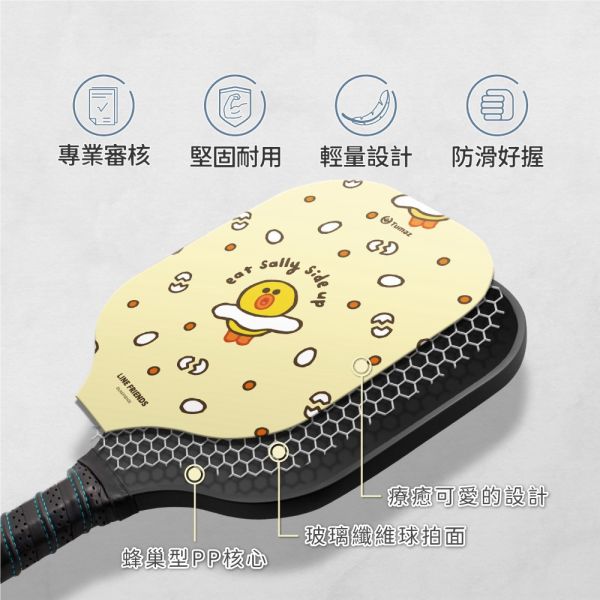【Tumaz】LF匹克球拍(買就送一顆球) 