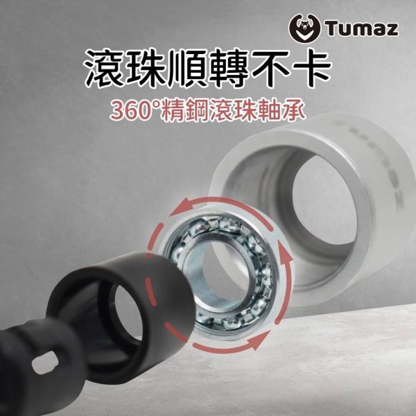 Tumaz 負重跳繩(含球狀) 