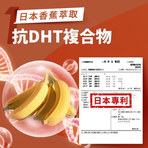 【大立美】攝守立克30錠 