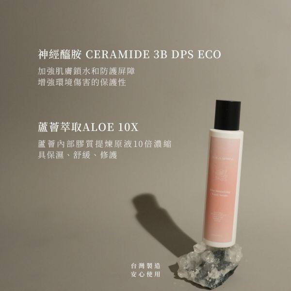 女神必備保濕組-玫瑰保濕青春露+蠶絲蛋白精油乳 