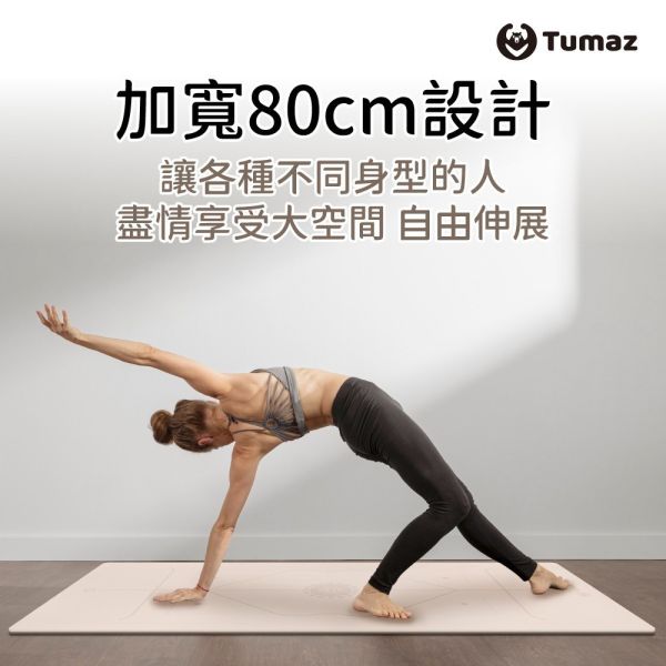 【Tumaz】加厚加寬正位線TPE瑜珈墊 