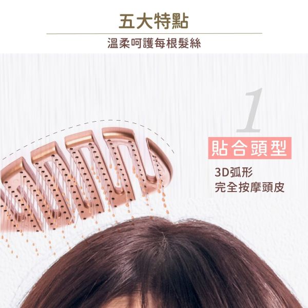 【妝漾】3D彈性順髮梳*2支組 