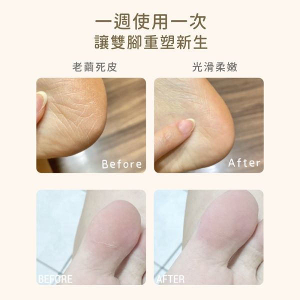妝漾 嫩足玻璃磨腳皮器 1入 