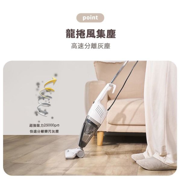 【Snoopy史努比】手持直立HEPA吸塵器 SP-TC66 