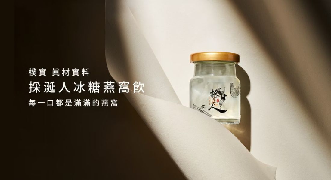 【採涎人】冰糖燕窩禮盒6入/盒 