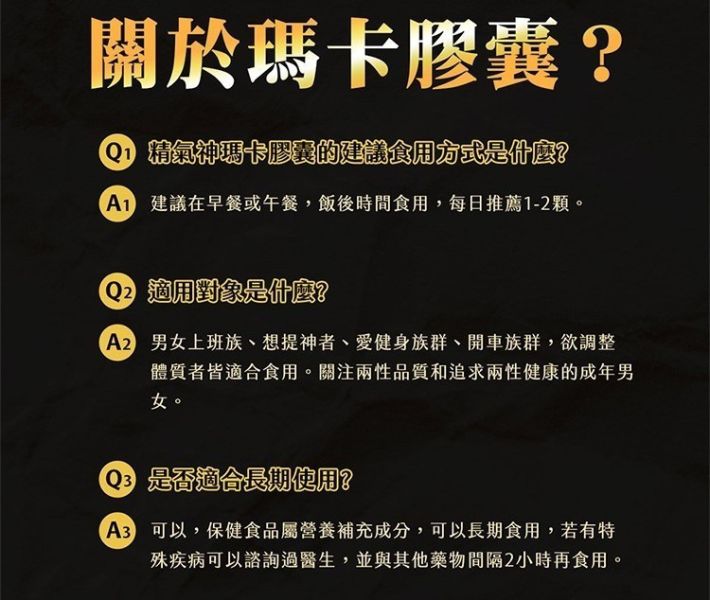 【MWJ】猛瑪頂到廢體驗包10顆入 