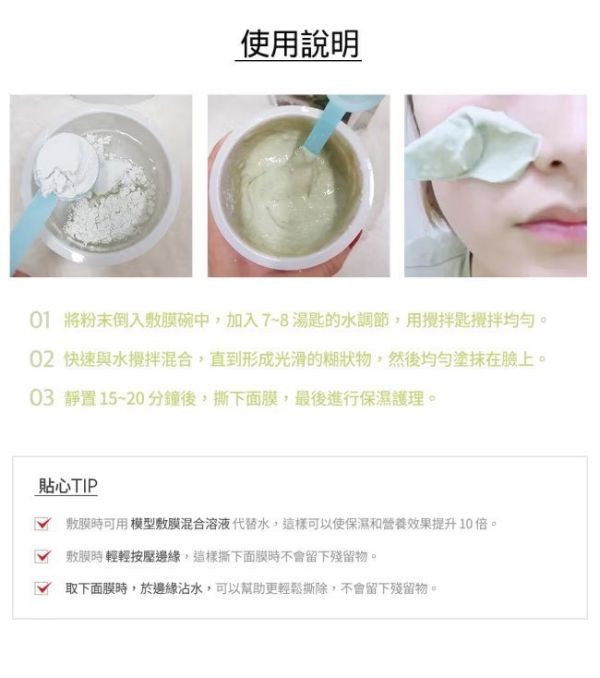 【韓國Lindsay】杯裝軟膜28g-一組12個 