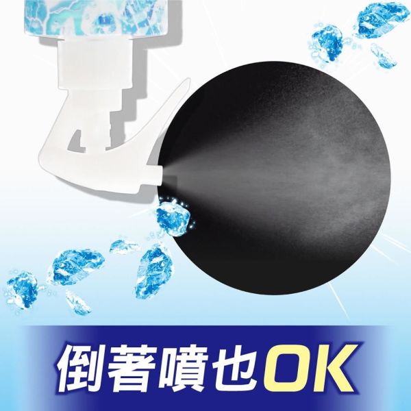 【GATSBY】魔法激凍體用噴霧-金木樨限定款*3瓶 