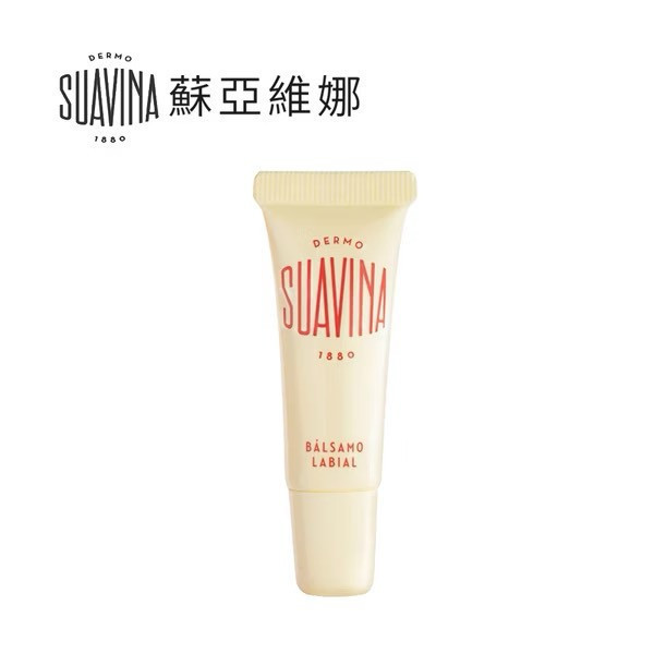 【SUAVINA】蘇亞維娜百年經典款護唇膏12ml*2入 