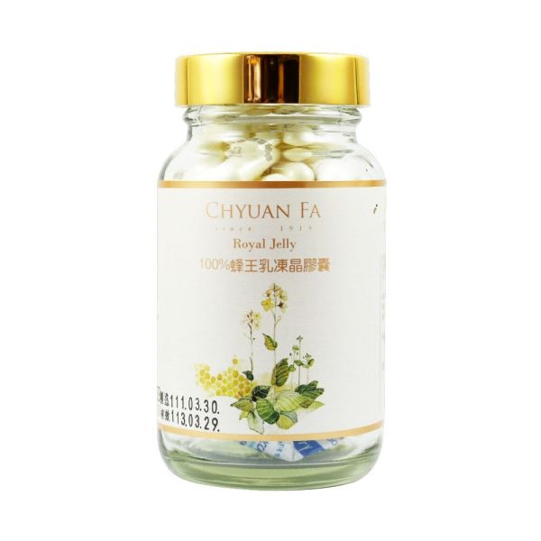 【泉發蜂蜜】蜂王乳凍晶膠囊100粒 