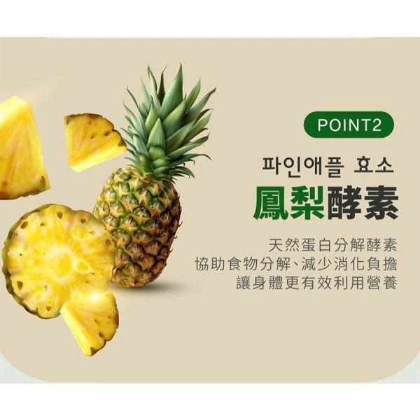 【飲后】超孅飲(15包/盒) 