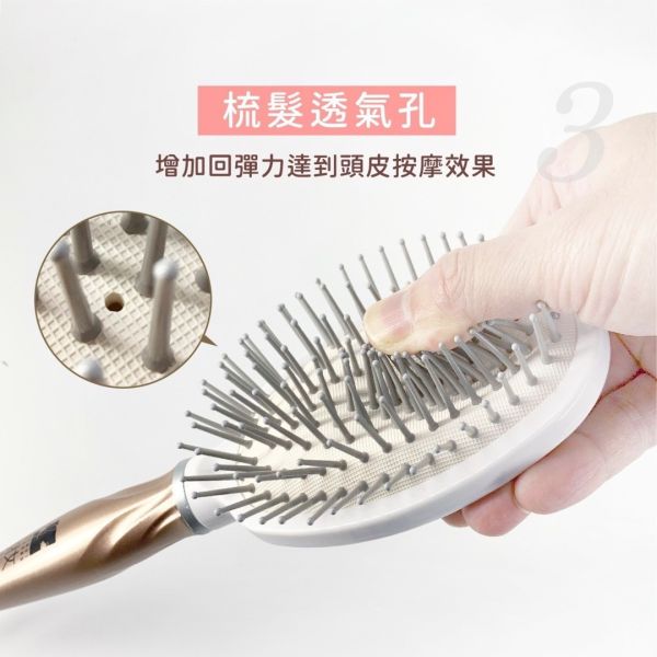 妝漾舒壓氣墊按摩梳 
