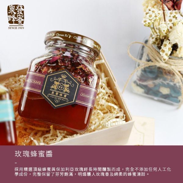 百年老店泉發蜂蜜醬250g 