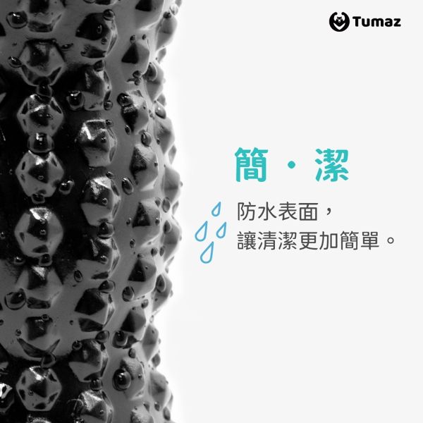 Tumaz 小型肌筋膜按摩滾輪2入組 