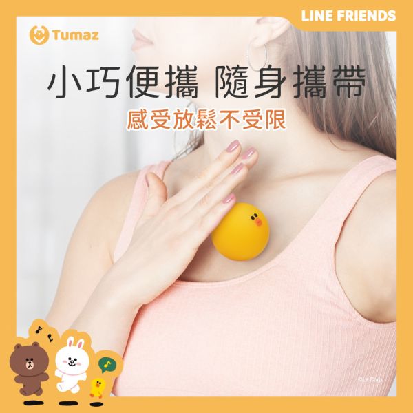 【LINE FRIENDS正版授權】筋膜放鬆按摩球 