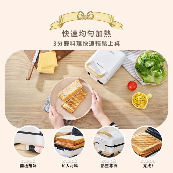 【Kolin歌林】多功能厚壓三明治機 