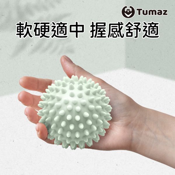 Tumaz刺刺按摩球(2顆一組) 