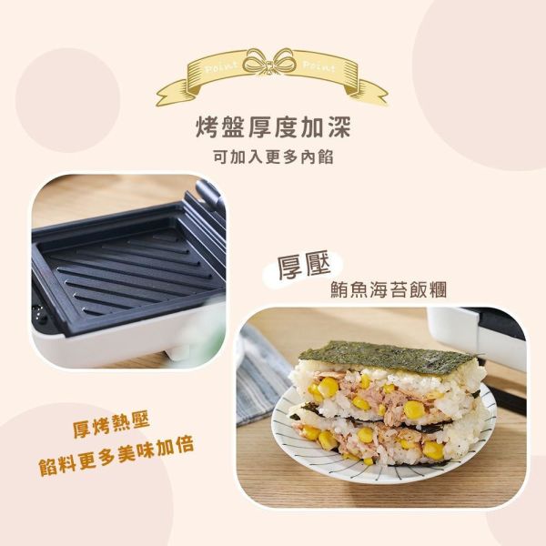 【Kolin歌林】多功能厚壓三明治機 