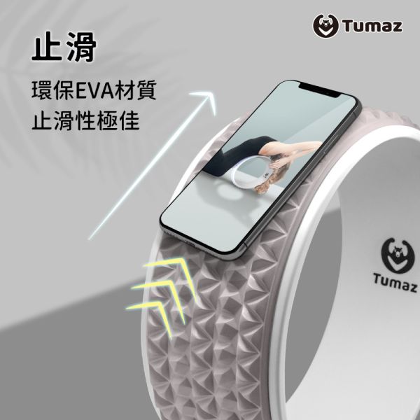 Tumaz EVA瑜珈輪-灰色 