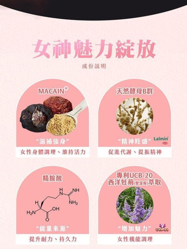 MWJ【猛瑪魅女王】女性瑪卡膠囊30入/盒（純素） 