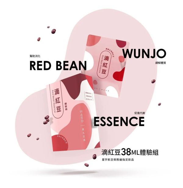 【炆久之芯】滴紅豆體驗組 