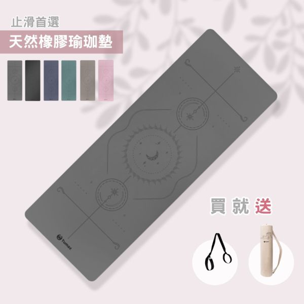【Tumaz】5mm PU天然橡膠瑜珈墊(贈帆布收納袋、背帶) 