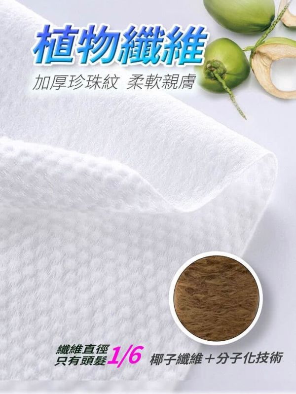 【Mr.Pro羅布先生】壓縮乾溼柔膚擦巾 