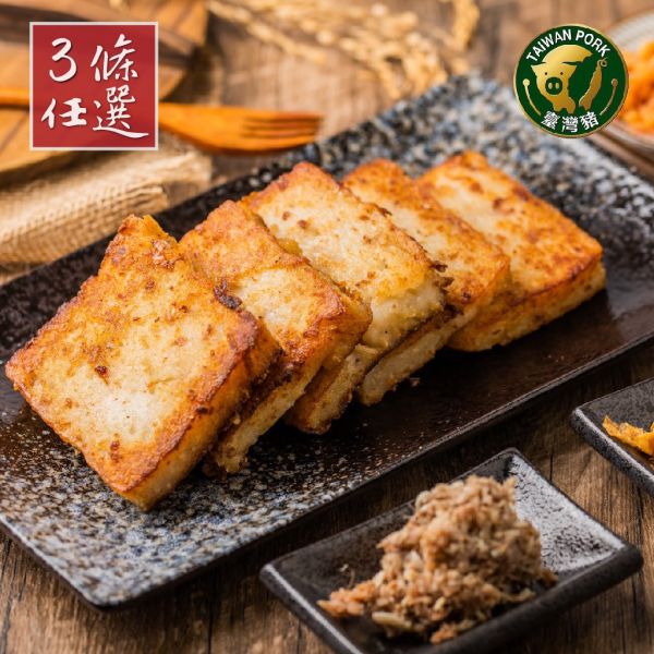 冷藏出貨-【曾家莊】冷藏糕任選三條 