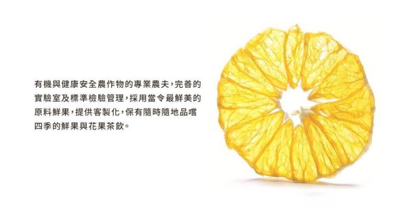 【花果茶】旺來洛神茶10入/袋 