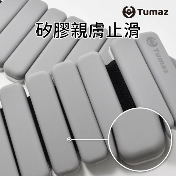 Tumaz 負重手環(0.5/1kg) 一組2入 