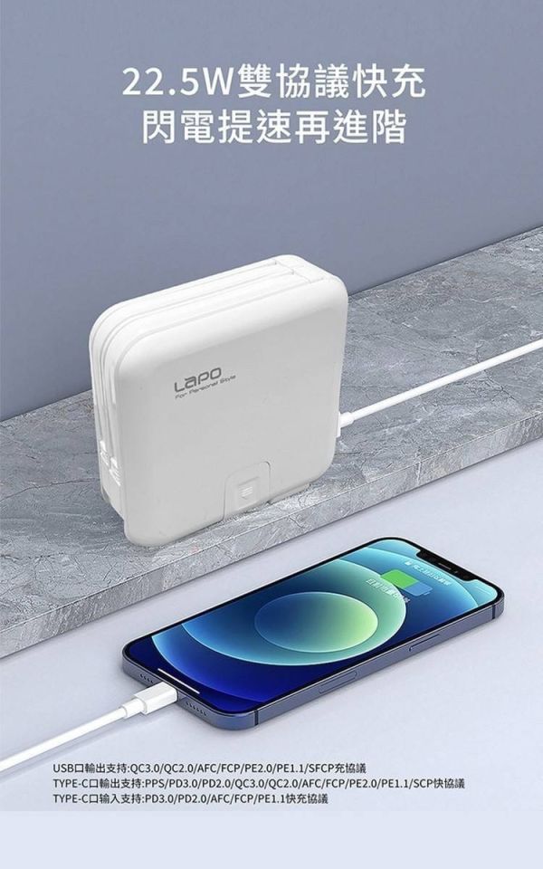 LaPO多功能無線充行動電源(WT-03CM)新一代2.0 