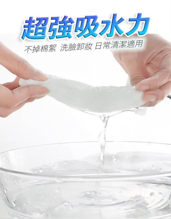 【Mr.Pro羅布先生】壓縮乾溼柔膚擦巾 