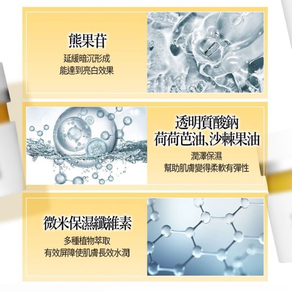 【unlabel LAB】安博士超快亮白維他命VC精華凝露80g 