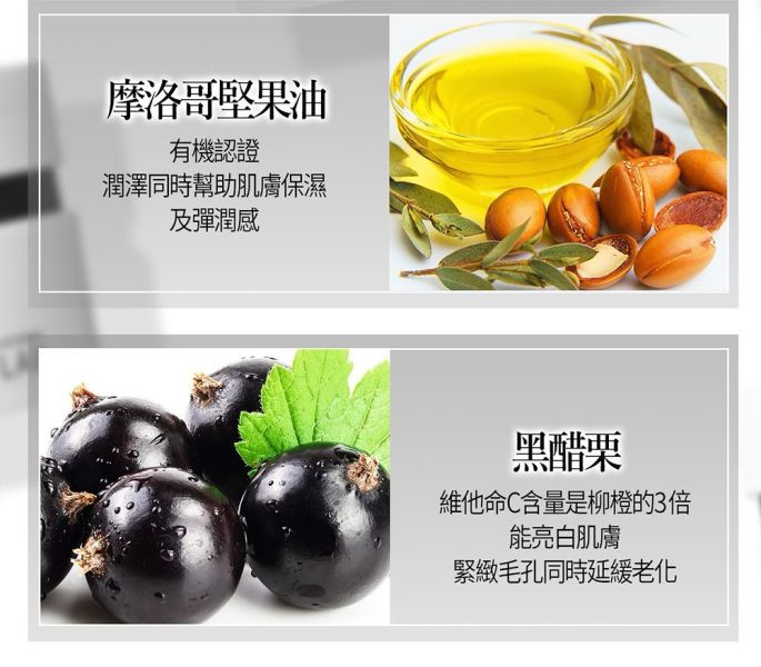 【unlabel LAB】安博士 超快平衡控油VC海泥卸妝霜90g 