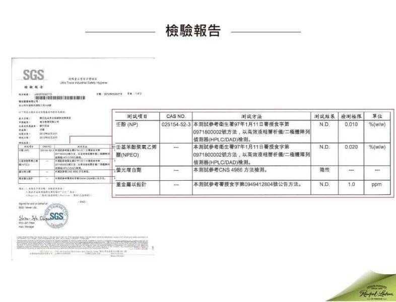 南法香頌 歐巴拉朵 植物油洗碗精1000ml*2瓶 
