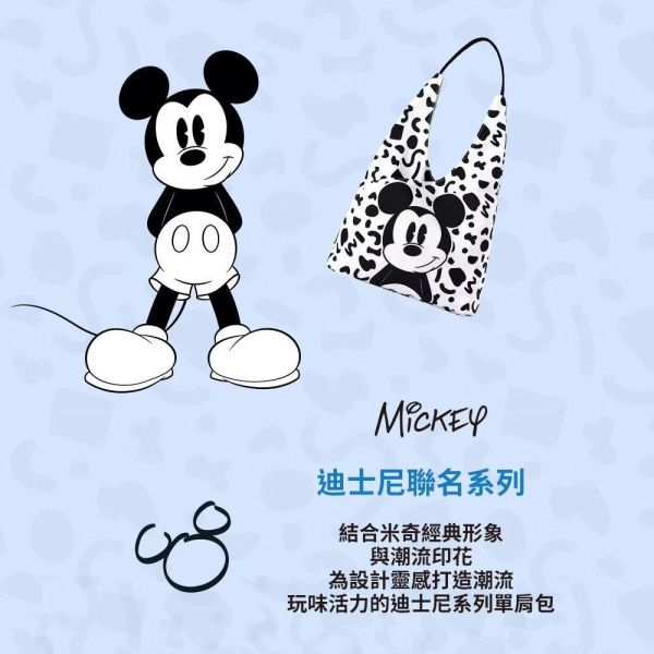 【Disney迪士尼】米奇黑白幾何帆布包DHF23807 