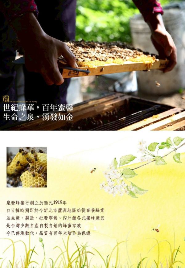 【泉發蜂蜜】冰海肌光瞬白凍膜60ml 