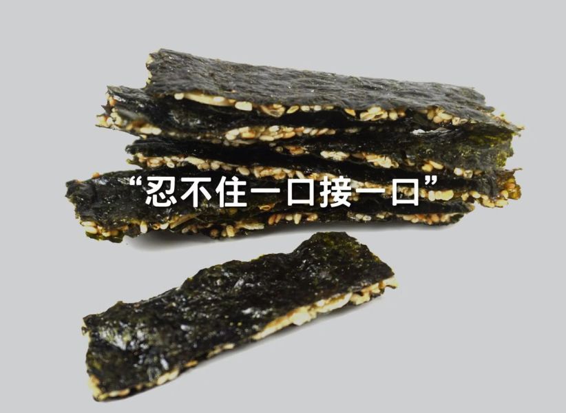 【棗到杏福】杏福海苔脆片120g 