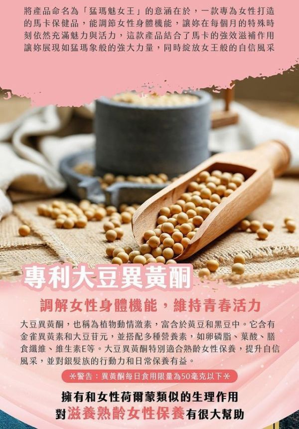 【MWJ】猛瑪魅女王體驗包10顆入 