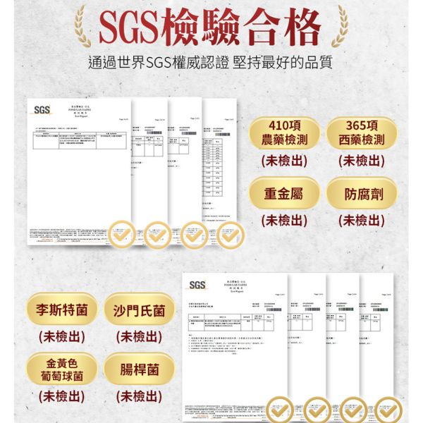 【大立美】水光立克30錠 