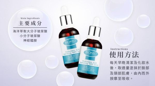 【德國百妮】玻尿酸精純原液50ml 
